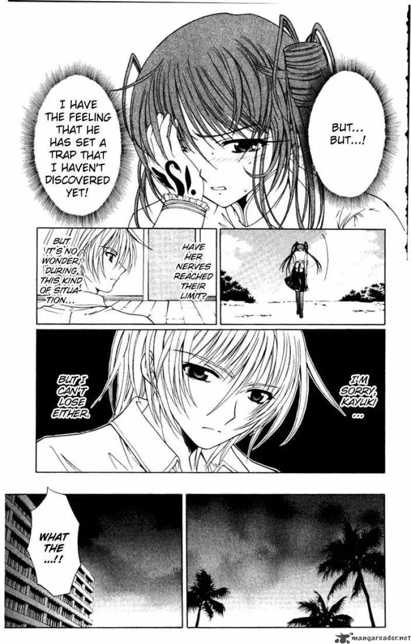Record of Fallen Vampire Chapter 28 page 7