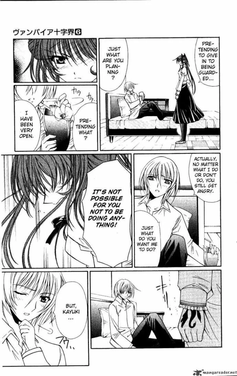 Record of Fallen Vampire Chapter 28 page 5