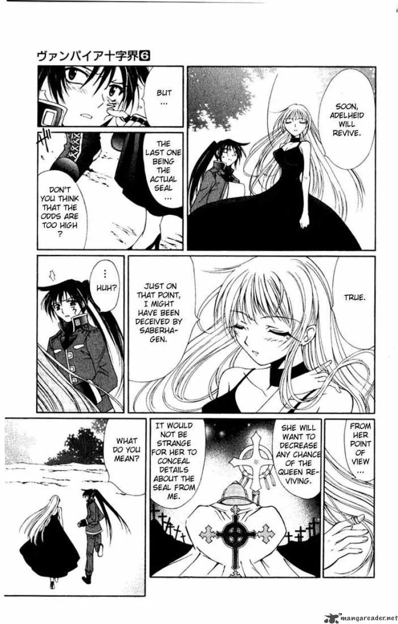 Record of Fallen Vampire Chapter 28 page 15