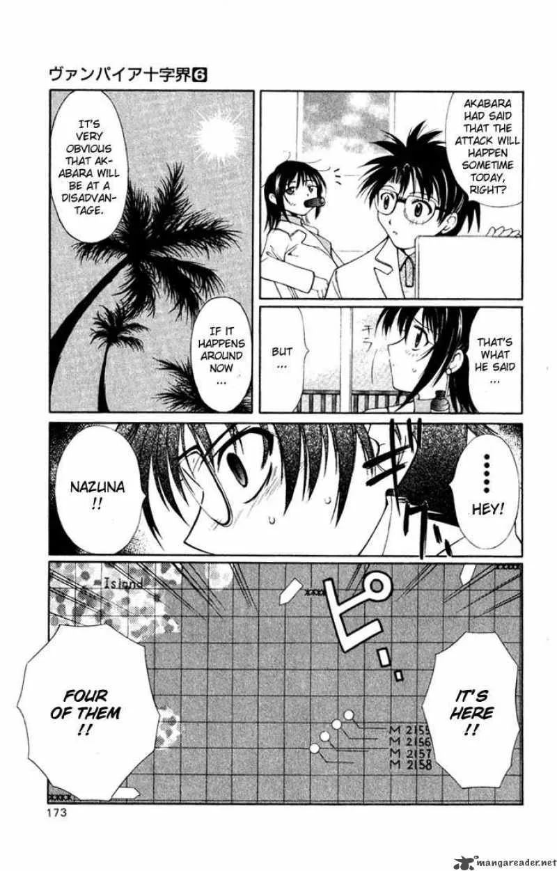 Record of Fallen Vampire Chapter 28 page 22