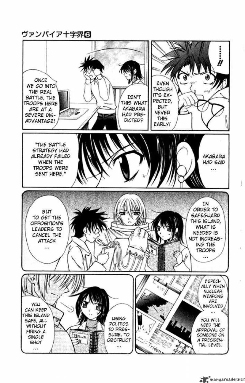 Record of Fallen Vampire Chapter 28 page 9