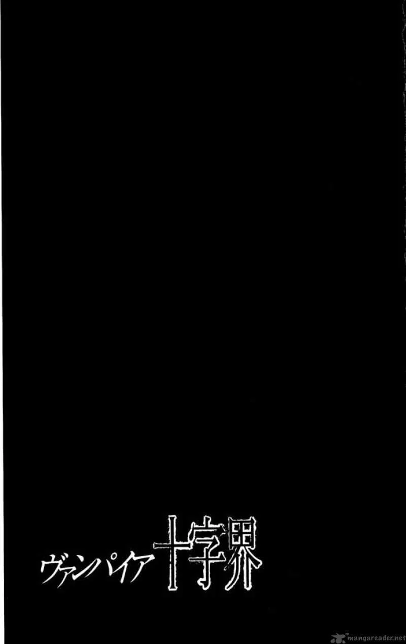 Record of Fallen Vampire Chapter 28 page 38