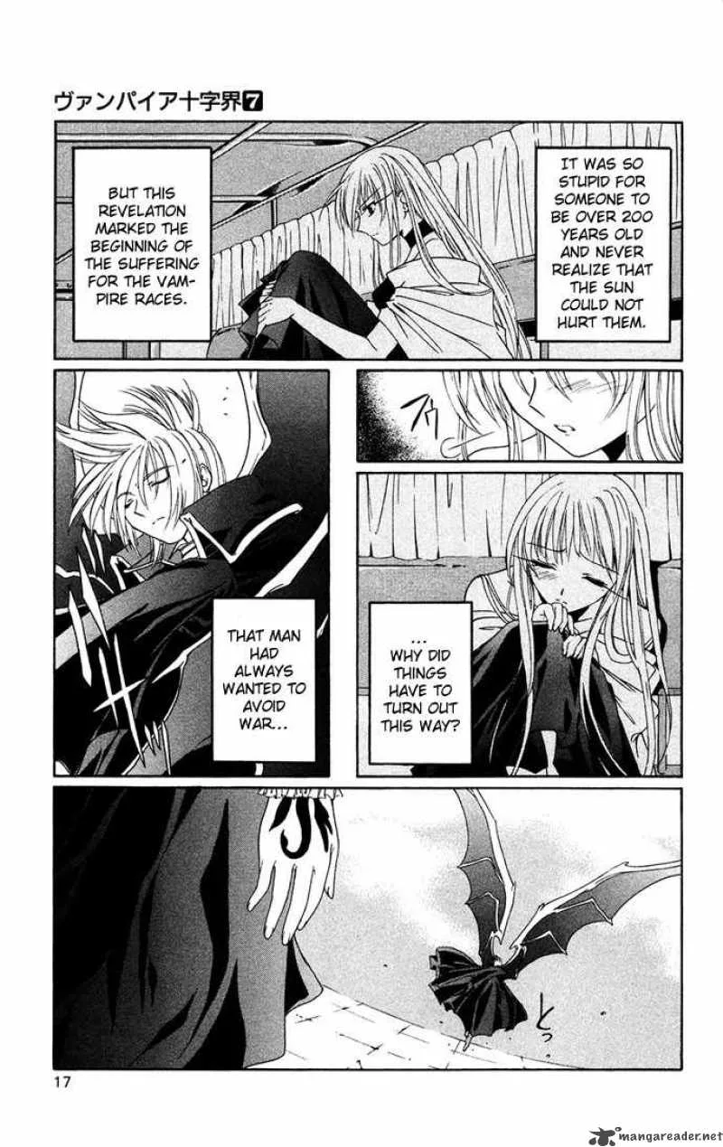 Record of Fallen Vampire Chapter 29 page 17