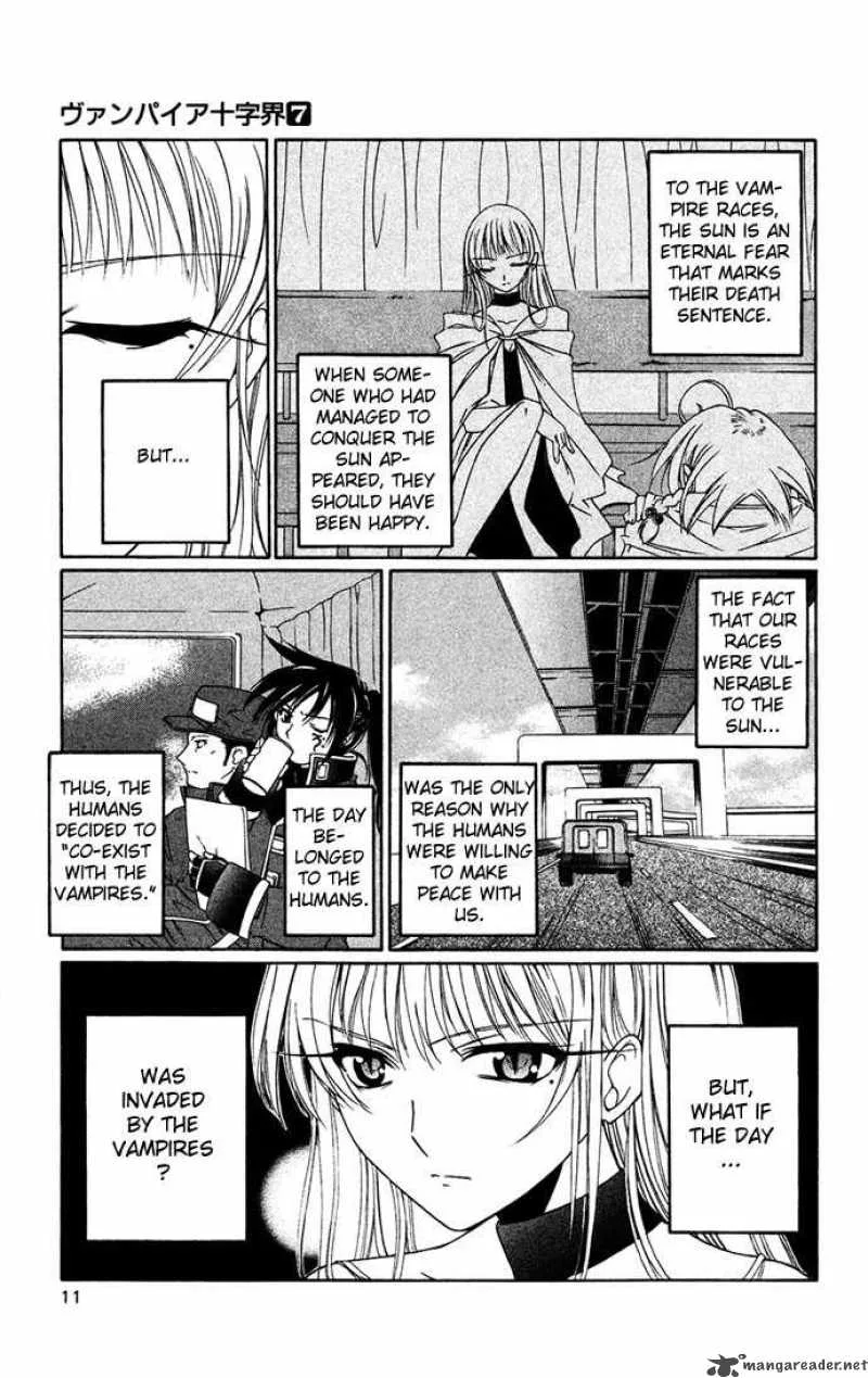 Record of Fallen Vampire Chapter 29 page 11