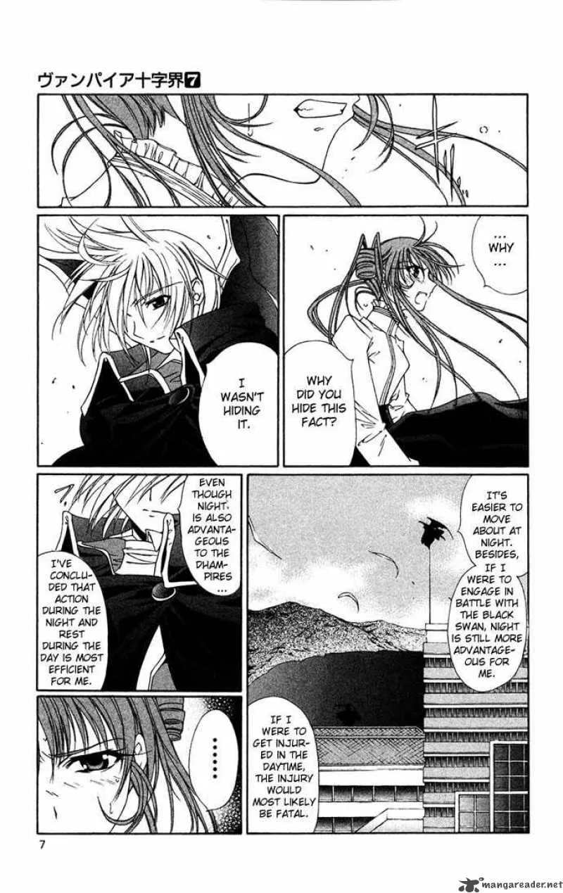 Record of Fallen Vampire Chapter 29 page 7