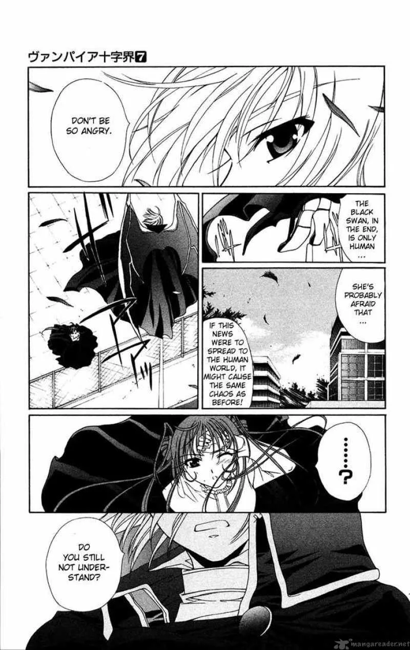 Record of Fallen Vampire Chapter 29 page 9
