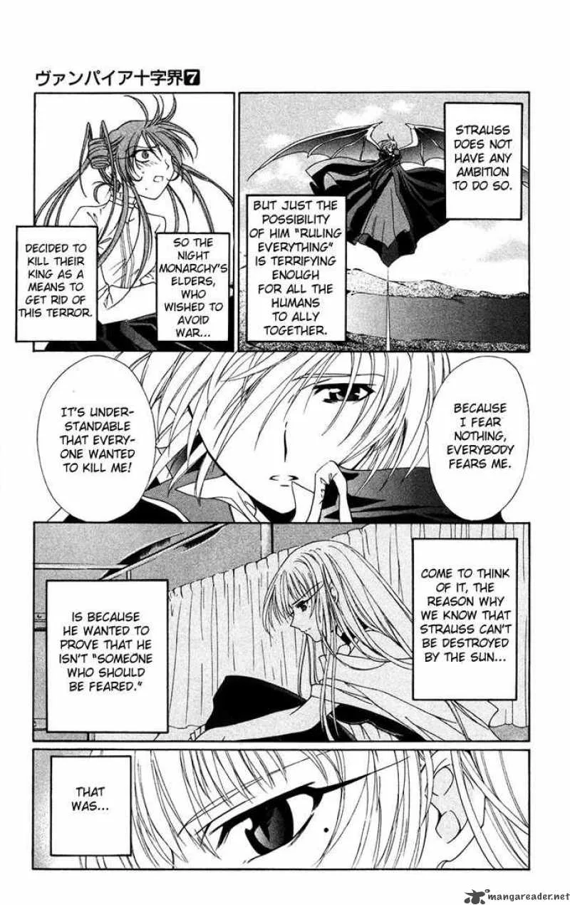 Record of Fallen Vampire Chapter 29 page 13