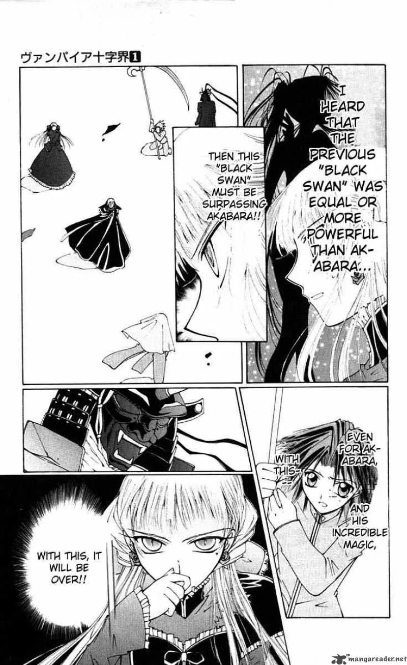 Record of Fallen Vampire Chapter 3 page 5
