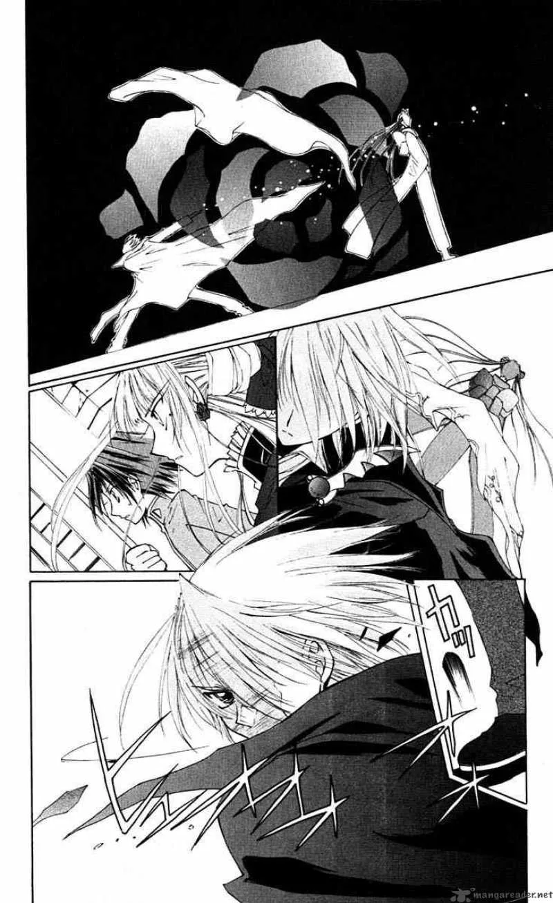 Record of Fallen Vampire Chapter 3 page 14