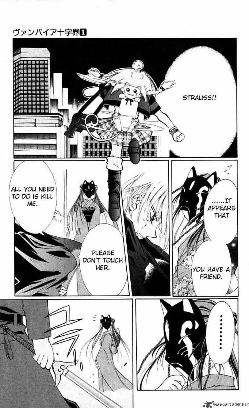 Record of Fallen Vampire Chapter 3 page 23