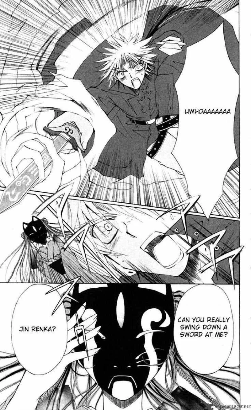 Record of Fallen Vampire Chapter 3 page 33