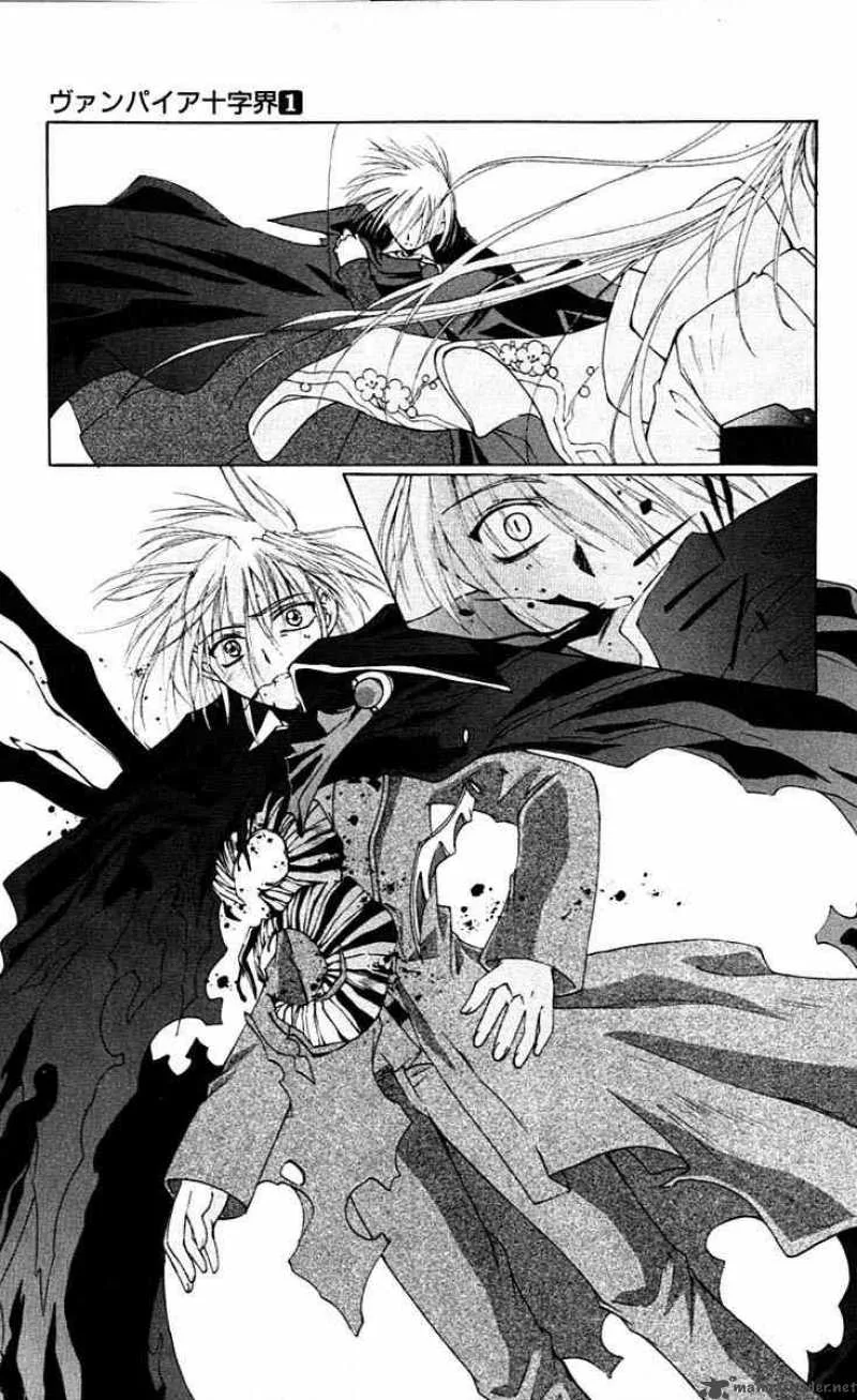 Record of Fallen Vampire Chapter 3 page 15