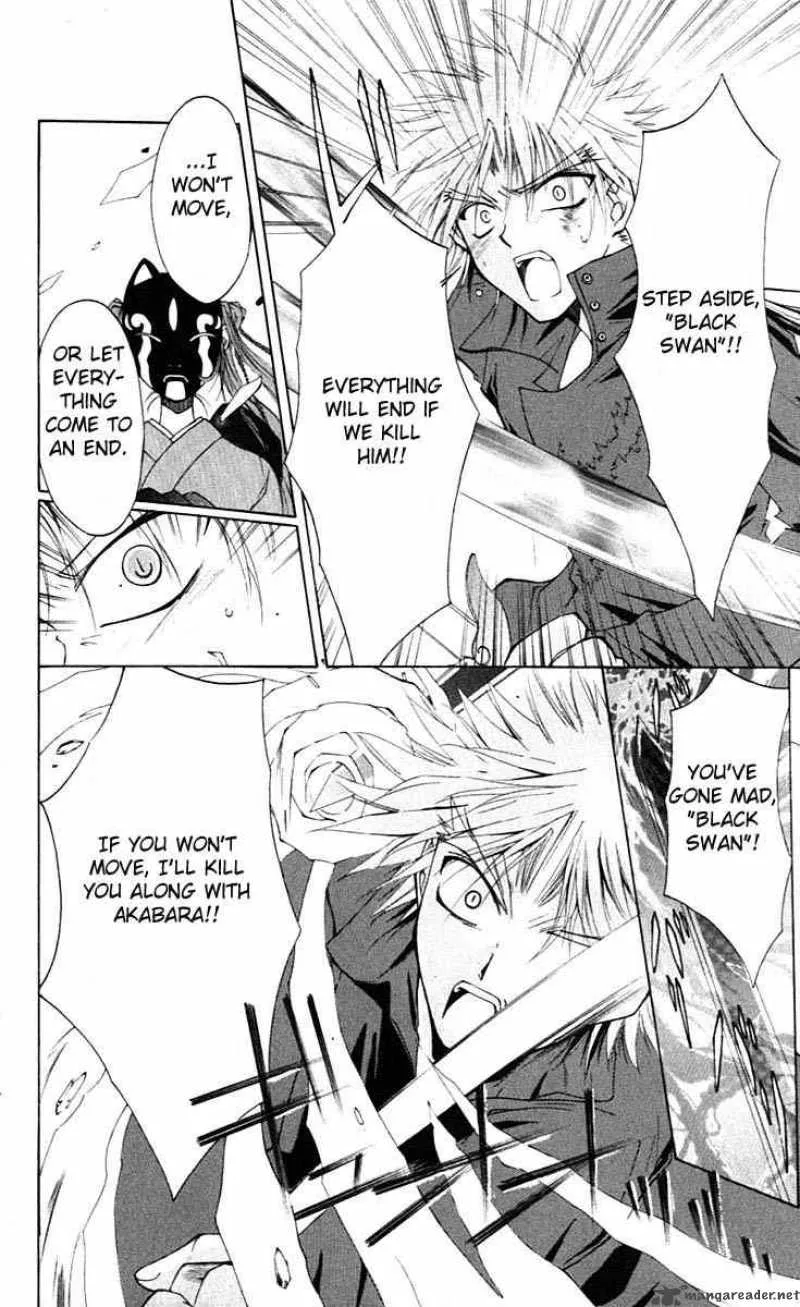 Record of Fallen Vampire Chapter 3 page 32