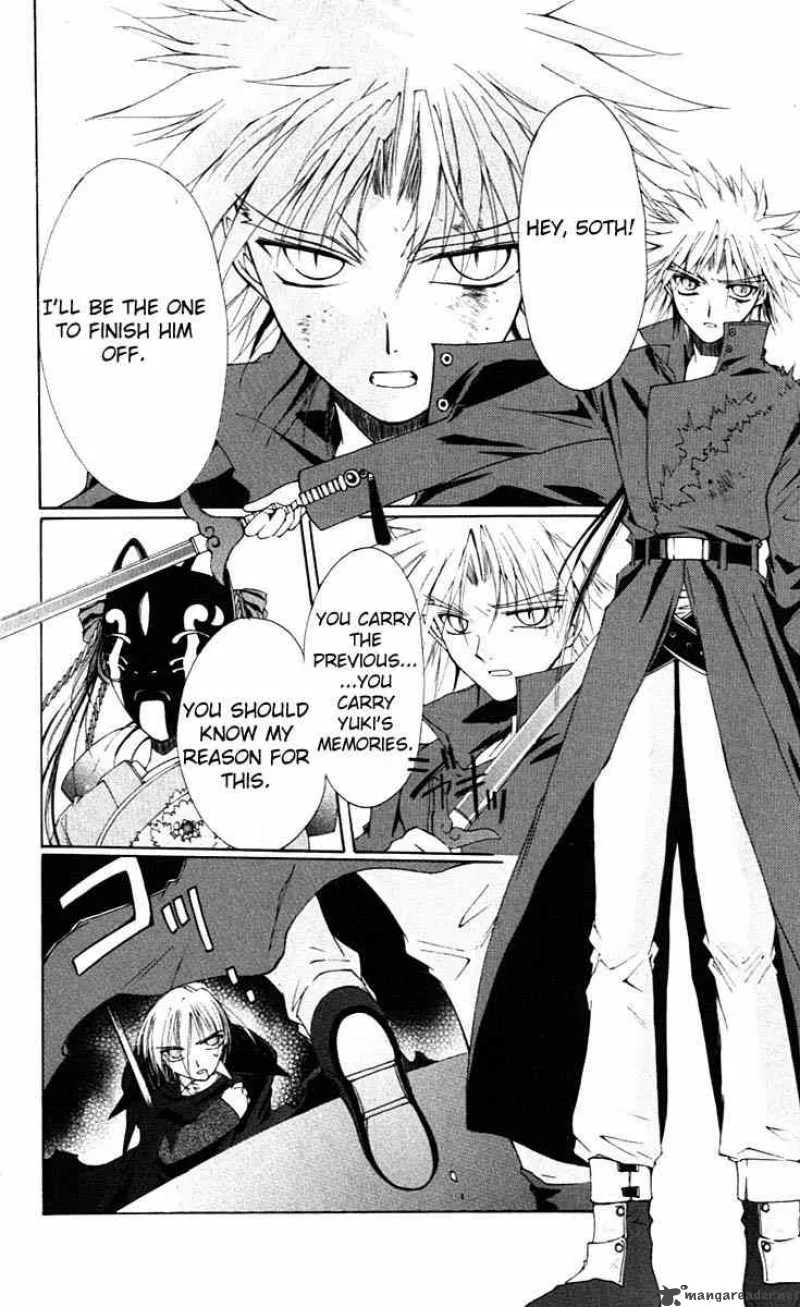 Record of Fallen Vampire Chapter 3 page 24