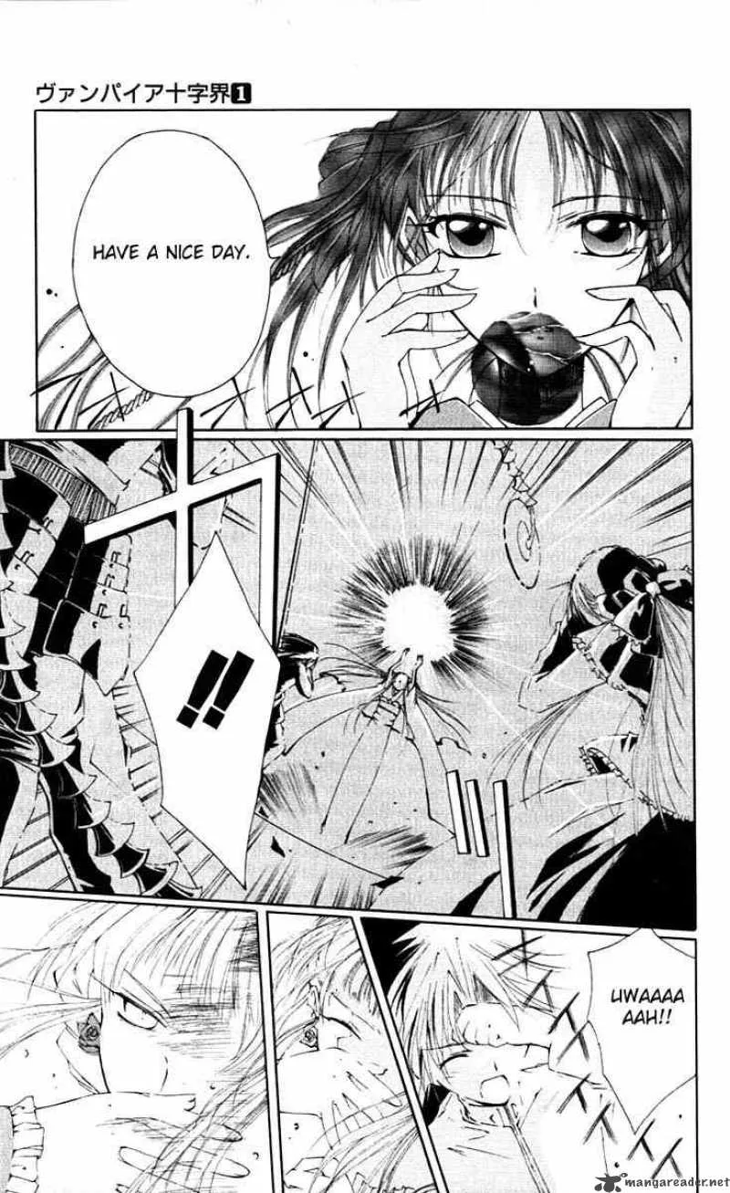 Record of Fallen Vampire Chapter 3 page 41