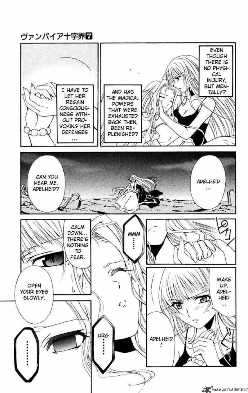 Record of Fallen Vampire Chapter 30 page 7