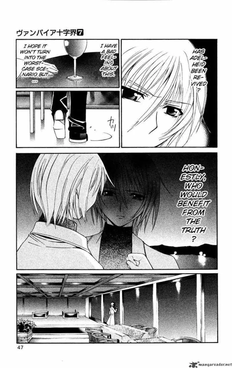 Record of Fallen Vampire Chapter 30 page 5
