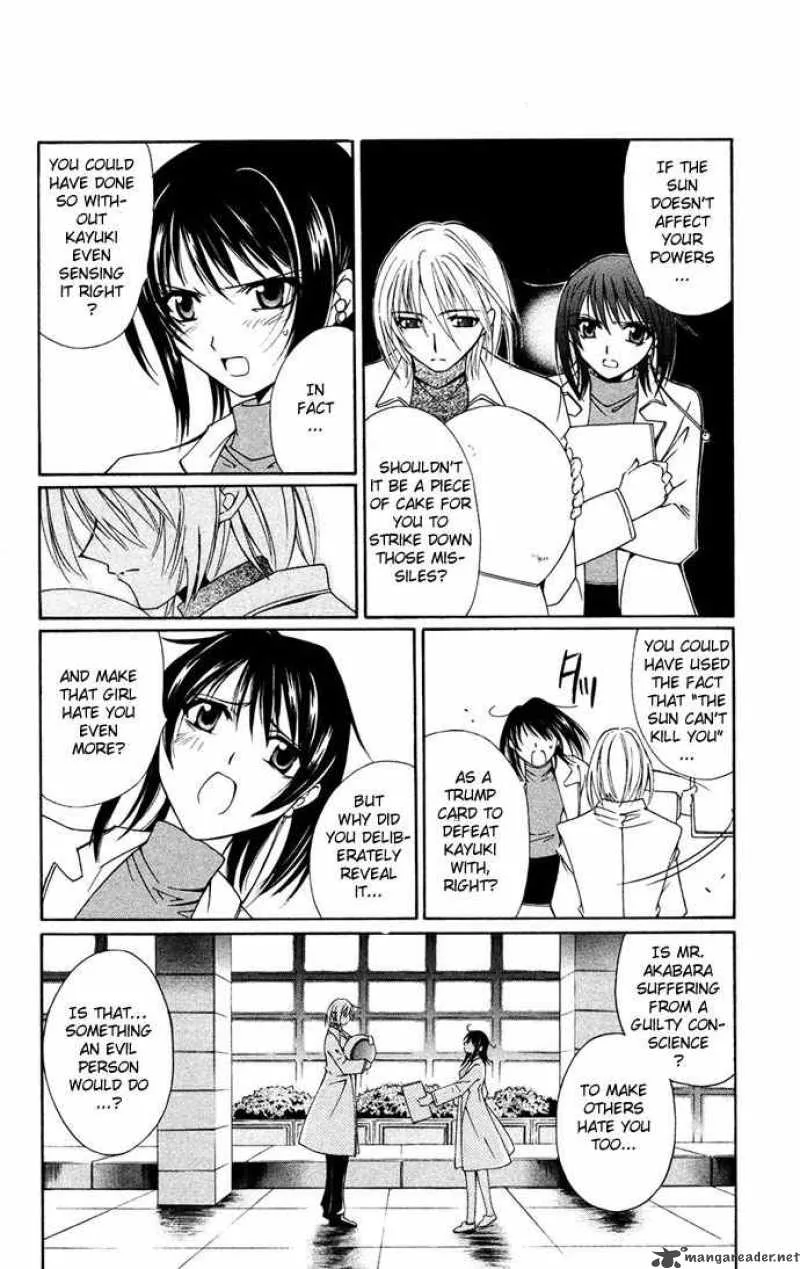Record of Fallen Vampire Chapter 30 page 10