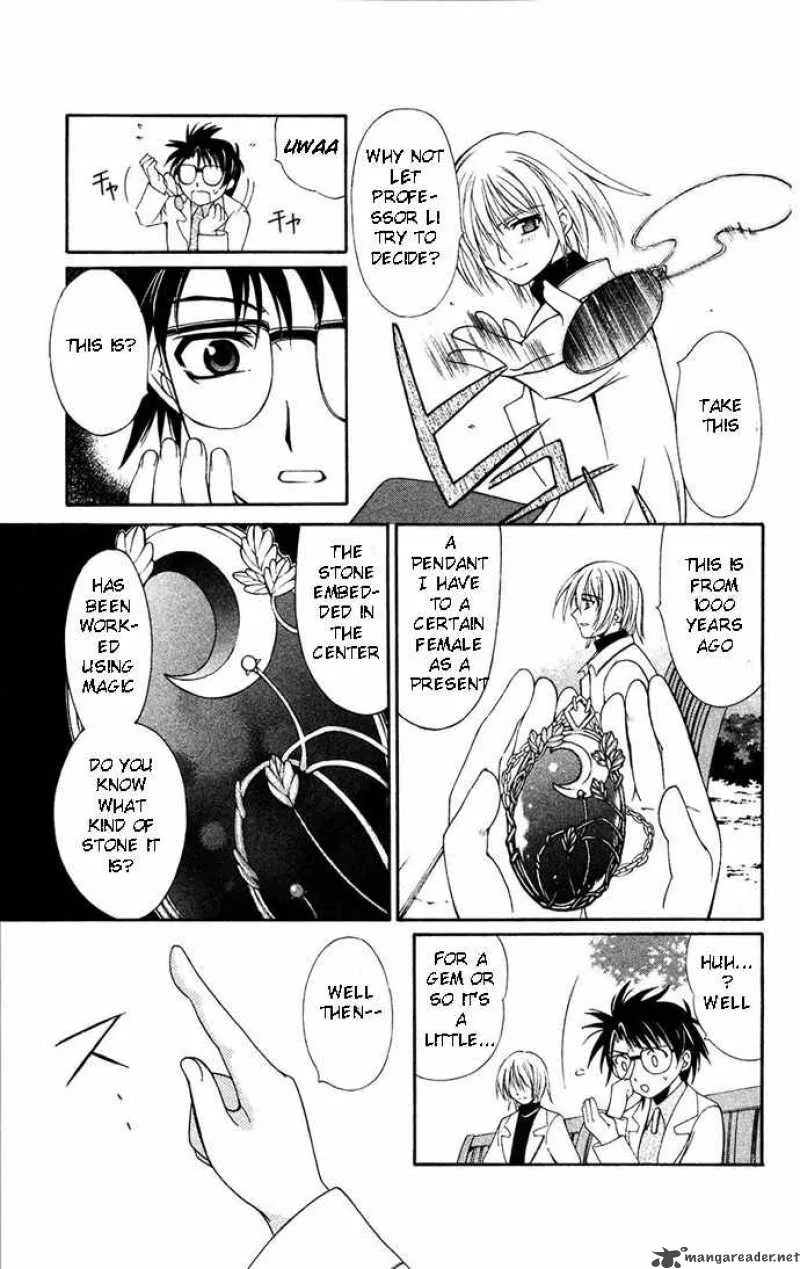 Record of Fallen Vampire Chapter 31 page 27