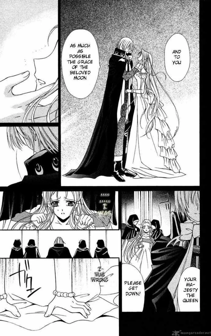 Record of Fallen Vampire Chapter 31 page 15