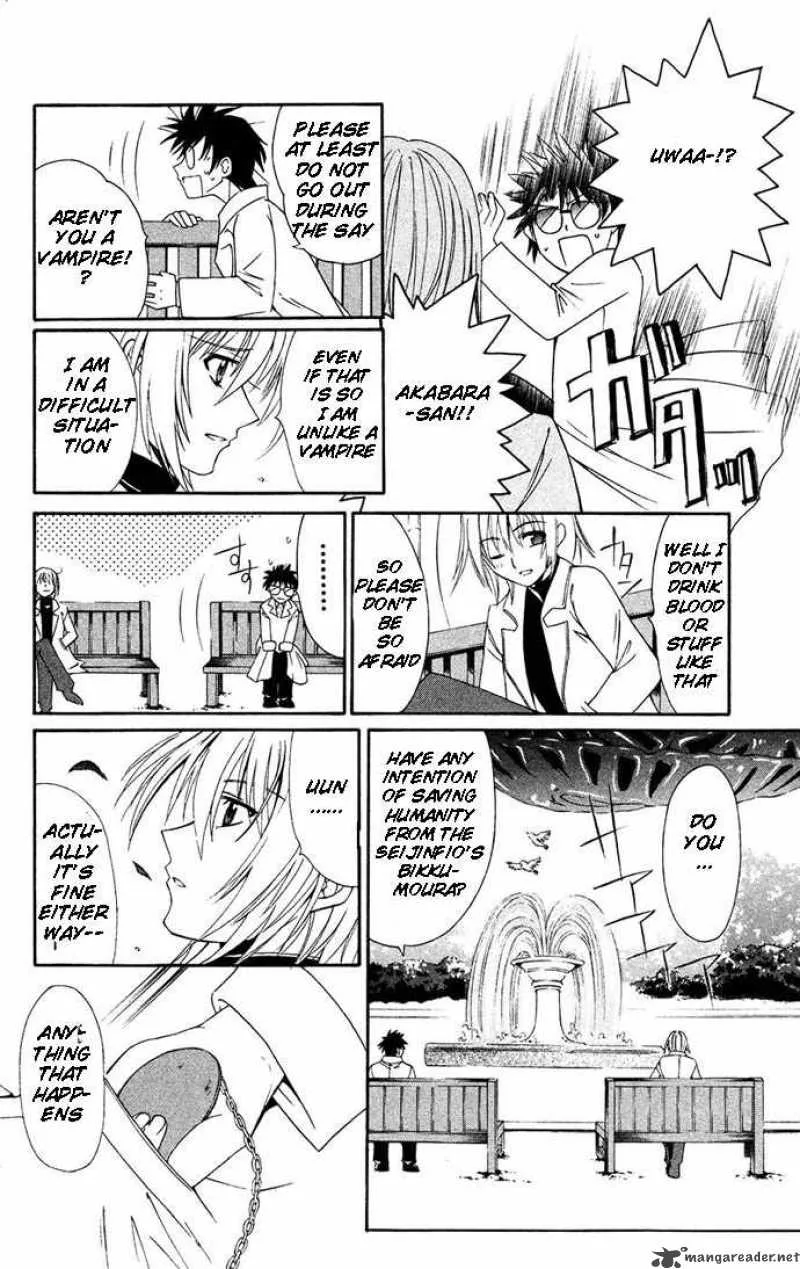 Record of Fallen Vampire Chapter 31 page 26