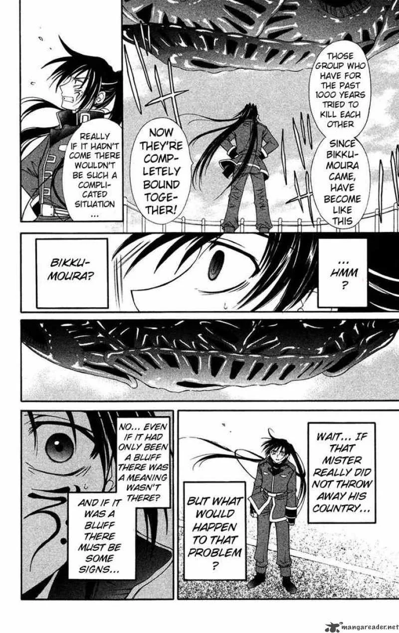 Record of Fallen Vampire Chapter 31 page 38