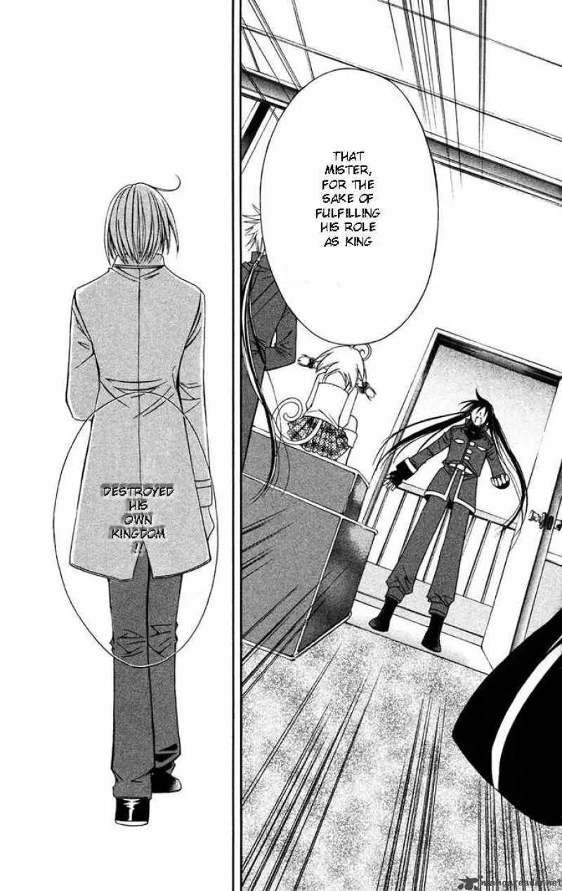 Record of Fallen Vampire Chapter 31 page 41
