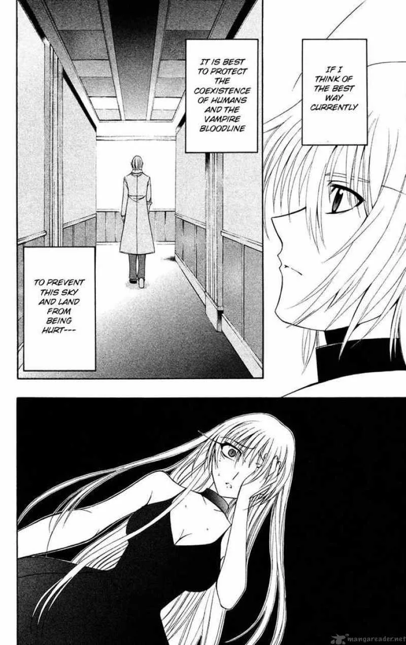 Record of Fallen Vampire Chapter 32 page 17