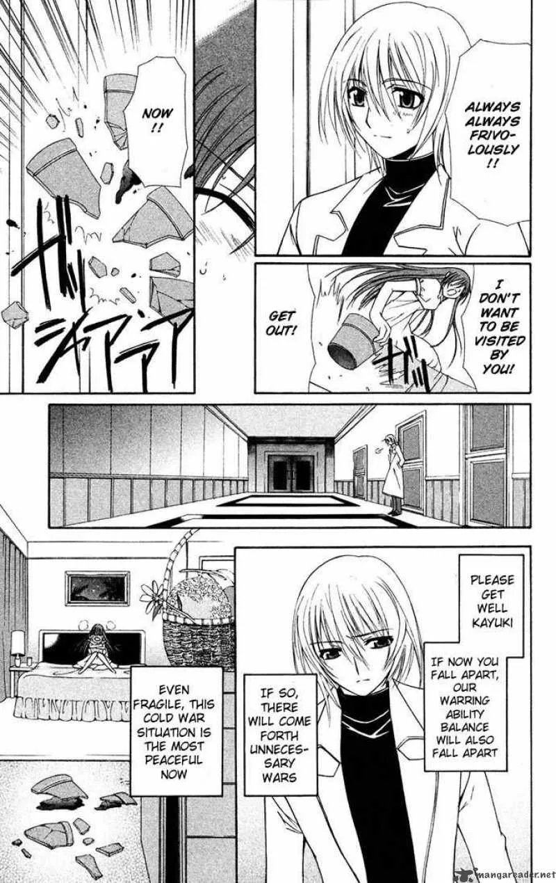 Record of Fallen Vampire Chapter 32 page 34