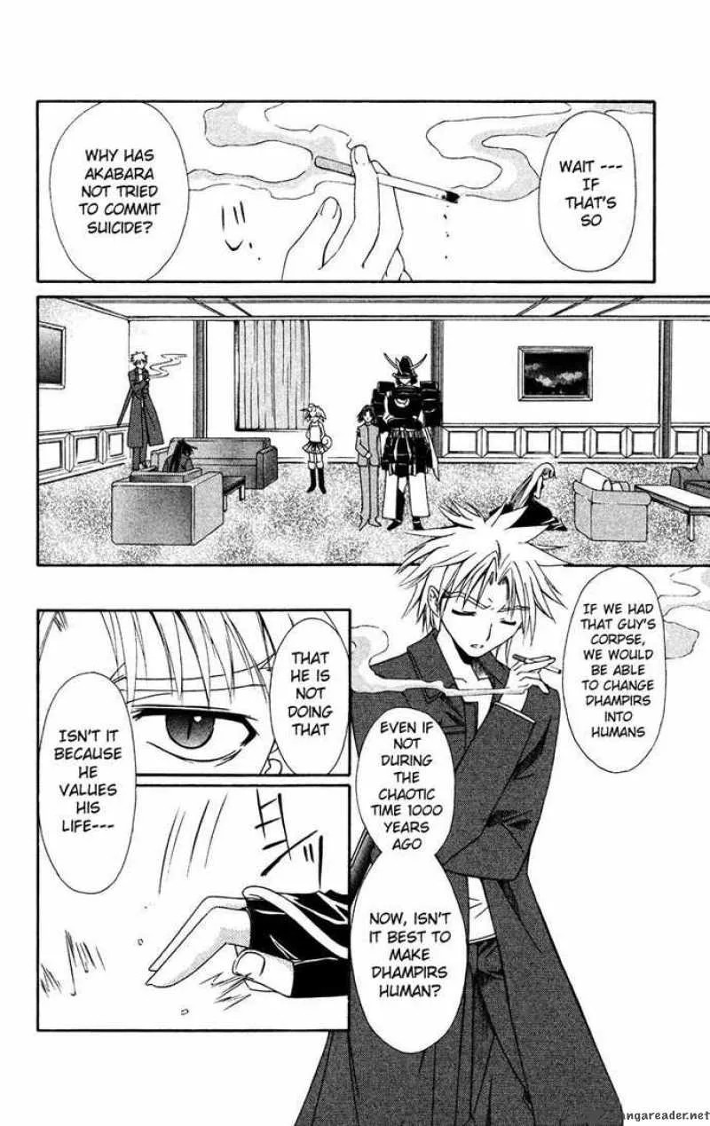 Record of Fallen Vampire Chapter 32 page 25