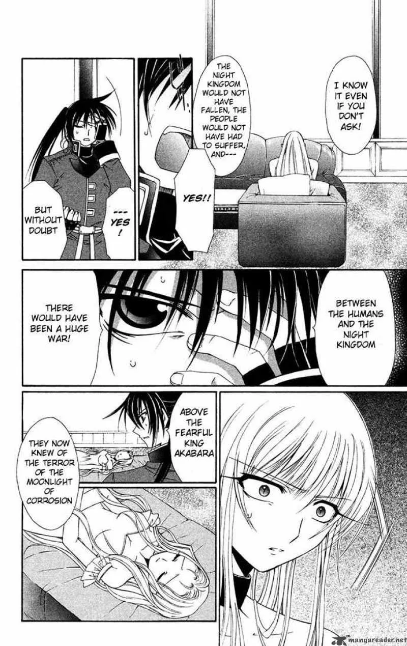 Record of Fallen Vampire Chapter 32 page 5