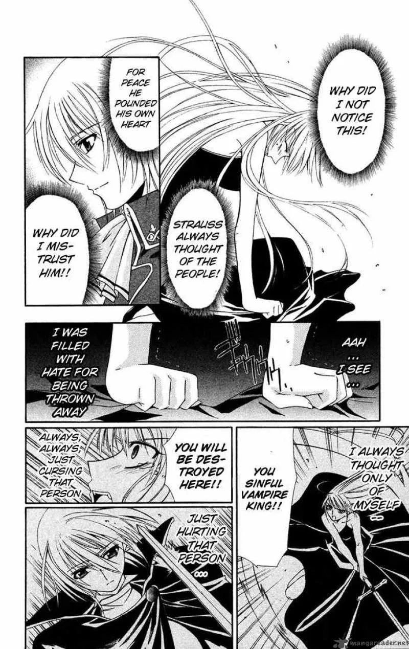 Record of Fallen Vampire Chapter 32 page 21