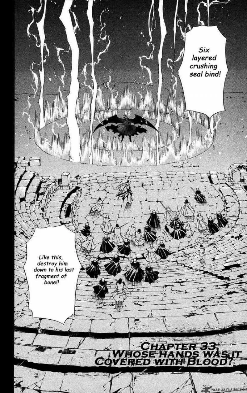 Record of Fallen Vampire Chapter 33 page 2