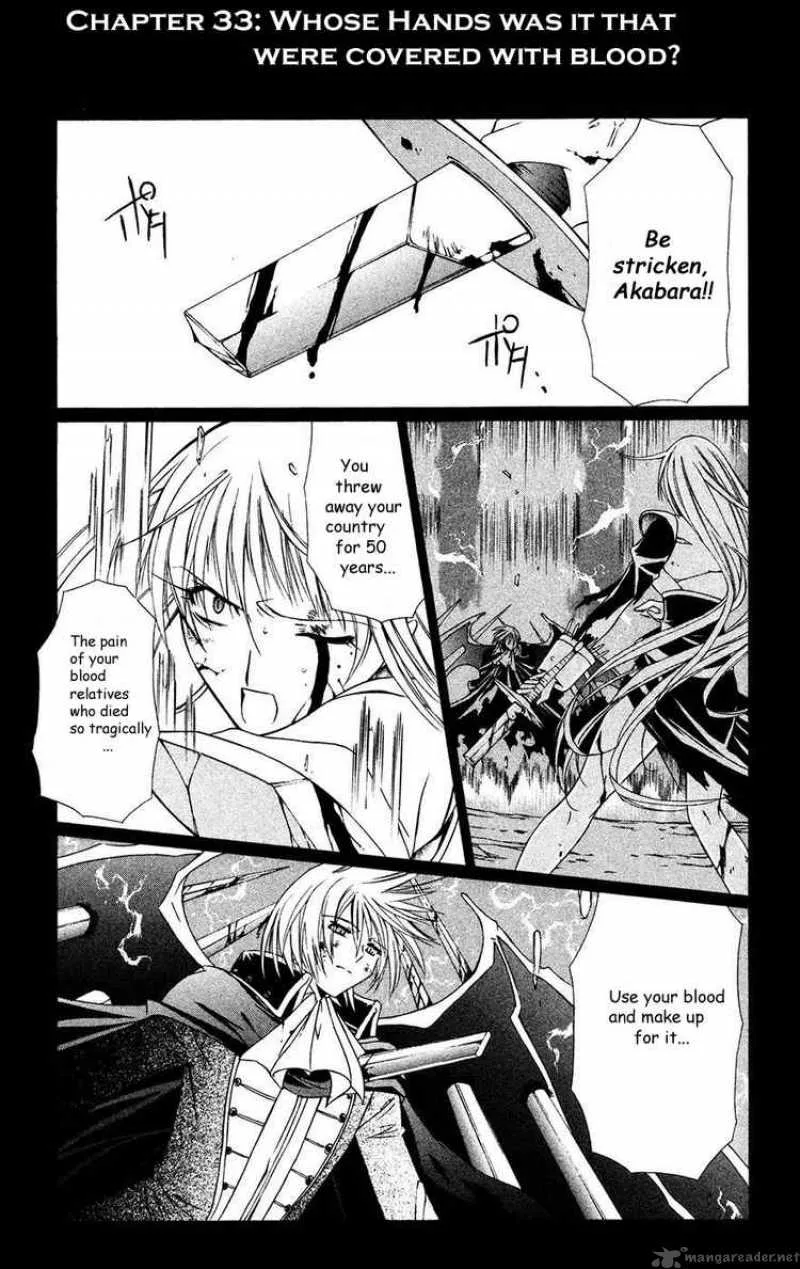 Record of Fallen Vampire Chapter 33 page 1