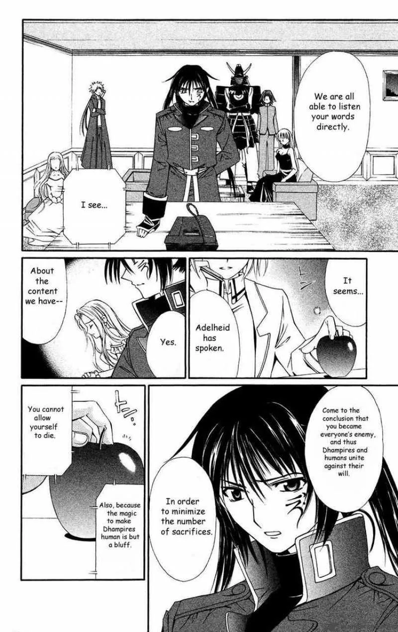 Record of Fallen Vampire Chapter 33 page 8