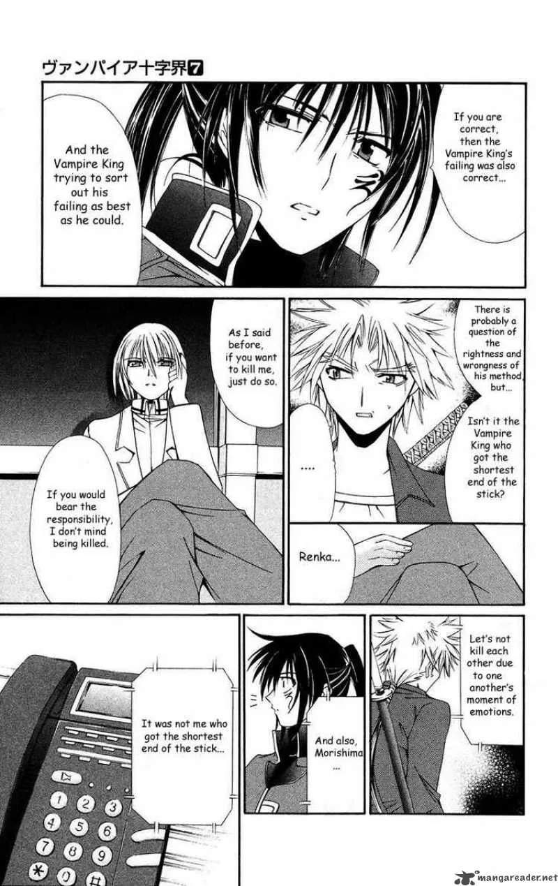 Record of Fallen Vampire Chapter 33 page 19
