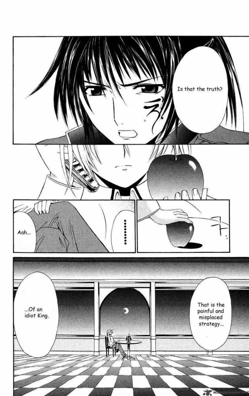 Record of Fallen Vampire Chapter 33 page 10