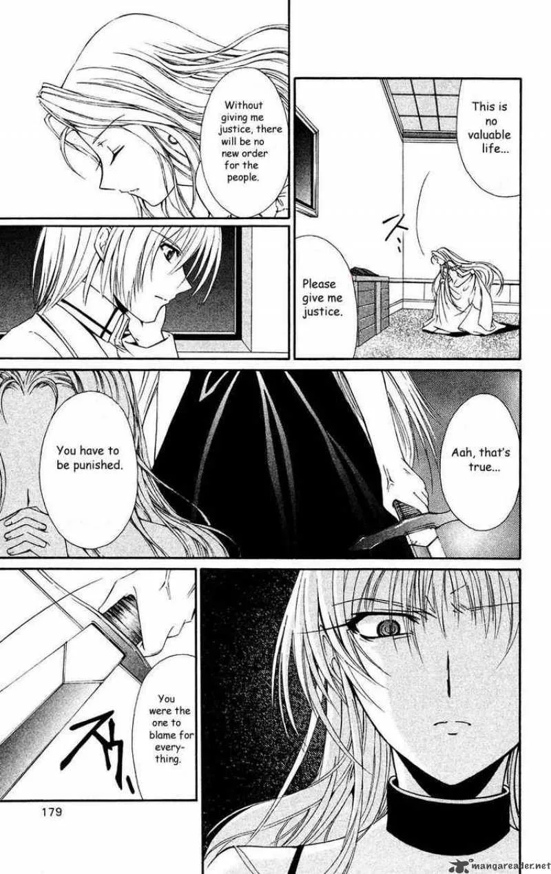 Record of Fallen Vampire Chapter 33 page 25