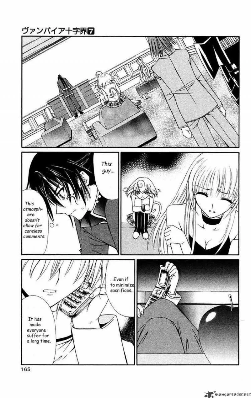 Record of Fallen Vampire Chapter 33 page 11