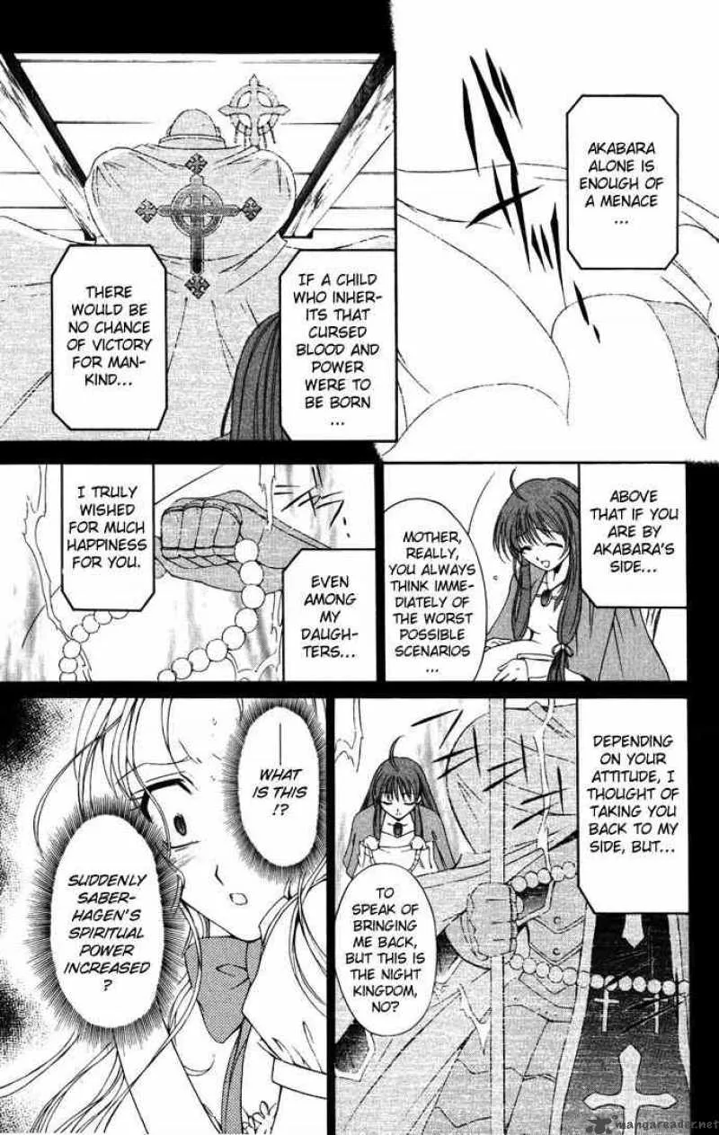 Record of Fallen Vampire Chapter 34 page 17