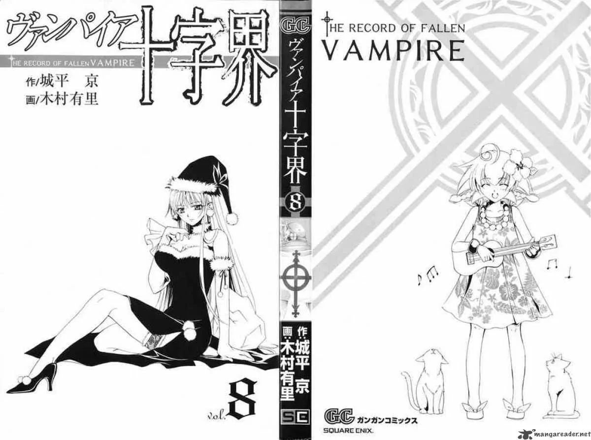Record of Fallen Vampire Chapter 34 page 3