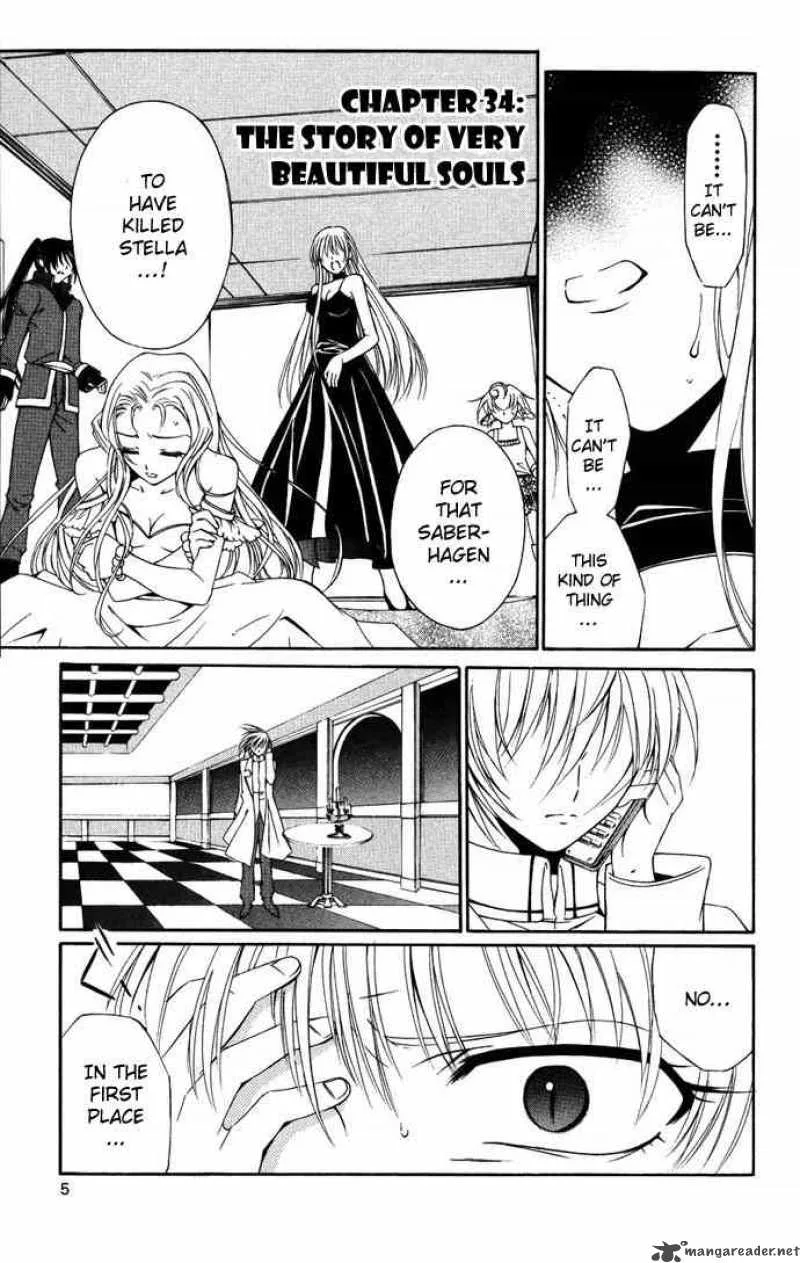 Record of Fallen Vampire Chapter 34 page 7