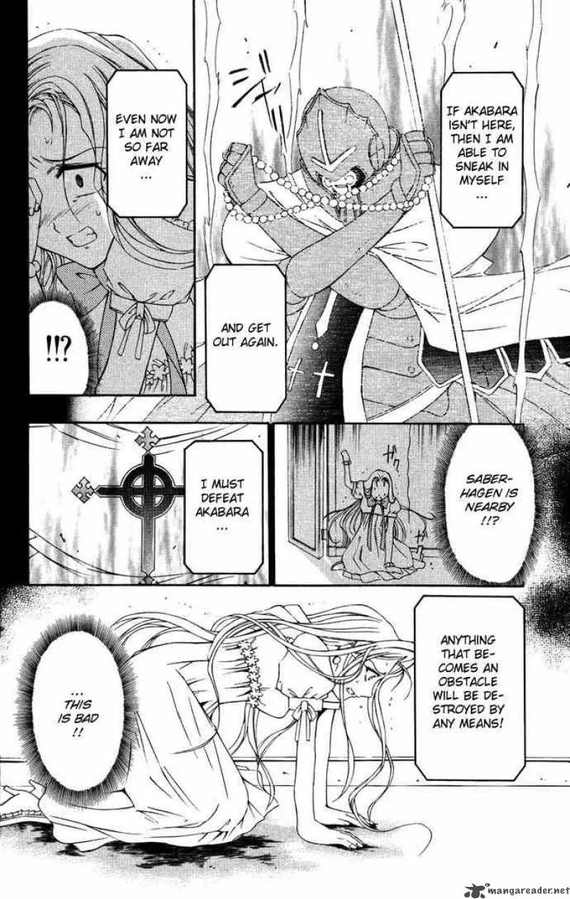 Record of Fallen Vampire Chapter 34 page 18