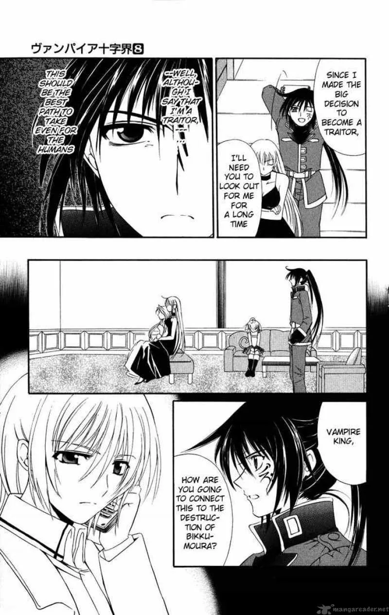 Record of Fallen Vampire Chapter 35 page 14