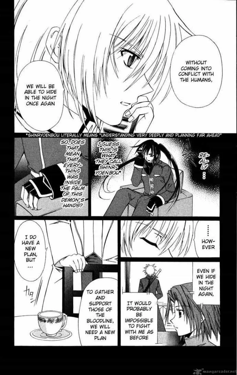 Record of Fallen Vampire Chapter 35 page 19