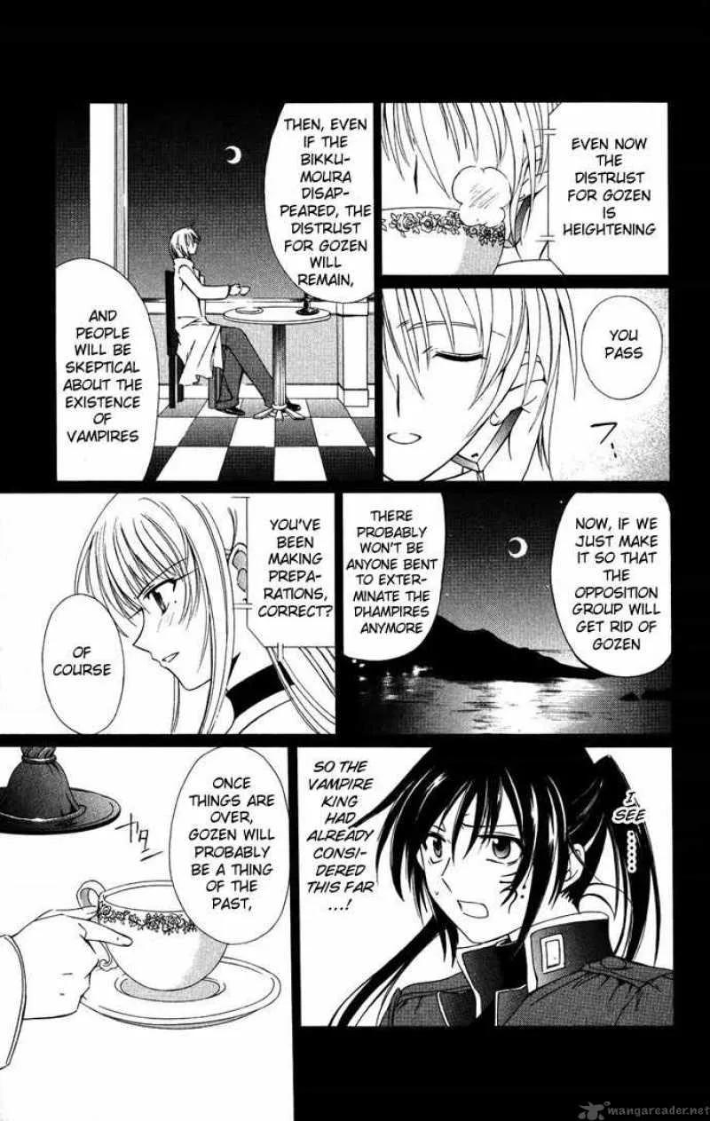 Record of Fallen Vampire Chapter 35 page 18