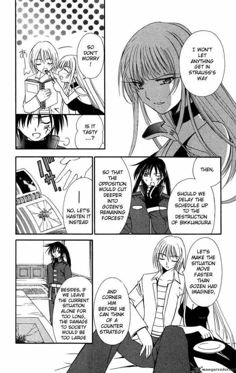 Record of Fallen Vampire Chapter 35 page 29