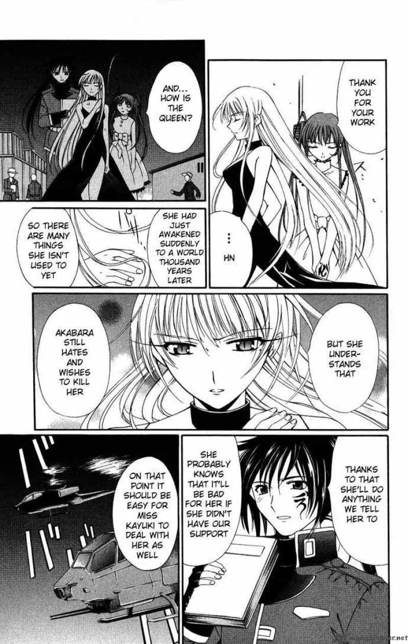 Record of Fallen Vampire Chapter 35 page 8