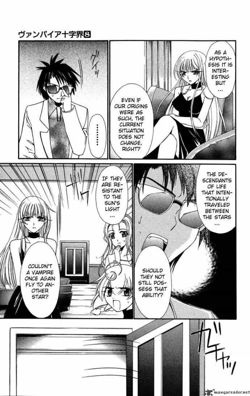 Record of Fallen Vampire Chapter 36 page 22