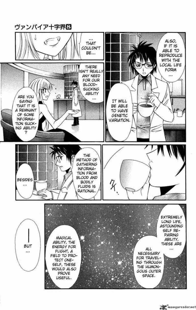 Record of Fallen Vampire Chapter 36 page 20